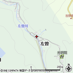 奈良県吉野郡吉野町左曽580-2周辺の地図