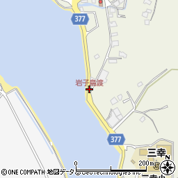 岩子島渡周辺の地図