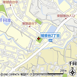 観音台東第三公園周辺の地図