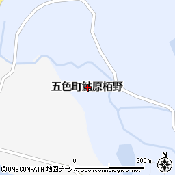 兵庫県洲本市五色町鮎原栢野周辺の地図