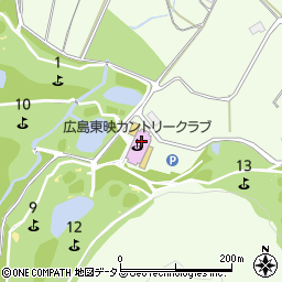 広島東映カントリークラブスタート予約専用周辺の地図