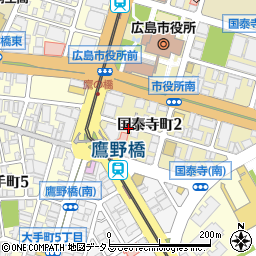 広島県広島市中区国泰寺町2丁目周辺の地図