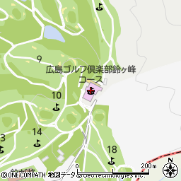 広島ゴルフ倶楽部鈴ヶ峰コース周辺の地図
