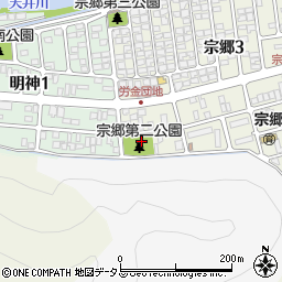 宗郷第二公園周辺の地図