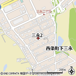 広島県東広島市三永2丁目周辺の地図