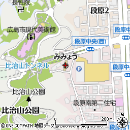 広島市私立保育園協会　段原みみょう保育園周辺の地図