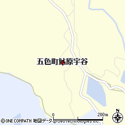 兵庫県洲本市五色町鮎原宇谷周辺の地図