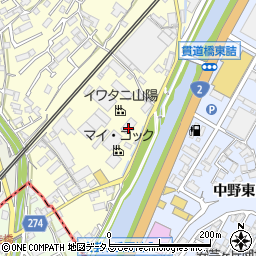岩谷産業株式会社　広島工場周辺の地図