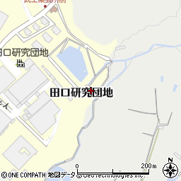 広島県東広島市田口研究団地2周辺の地図