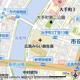広島市立　大手町商業高等学校周辺の地図