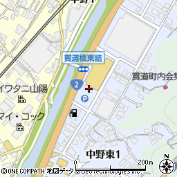 ネクステージ広島安芸買取店周辺の地図