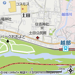 土田公民館周辺の地図