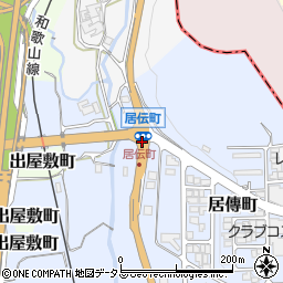 居伝町周辺の地図