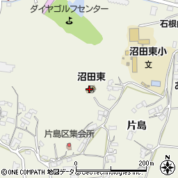 三原市立　沼田東幼稚園周辺の地図