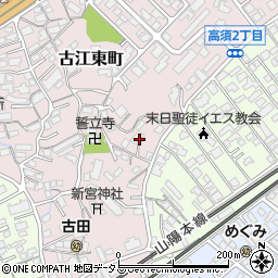 広島県広島市西区古江東町3周辺の地図