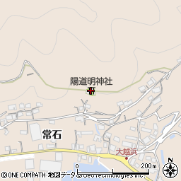 陽道明神社周辺の地図