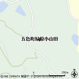 兵庫県洲本市五色町鮎原小山田周辺の地図