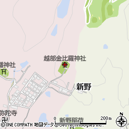 越部金比羅神社周辺の地図