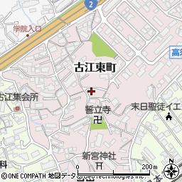広島県広島市西区古江東町周辺の地図