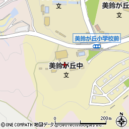 広島市立美鈴が丘中学校周辺の地図