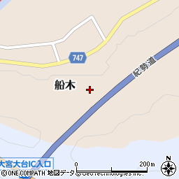 三重県度会郡大紀町船木141周辺の地図