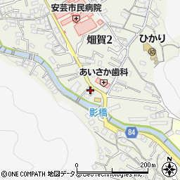 安芸畑賀薬局周辺の地図