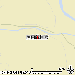 山口県山口市阿東蔵目喜周辺の地図