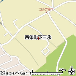 広島県東広島市西条町下三永周辺の地図