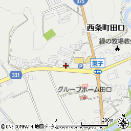 広島県東広島市西条町田口2838周辺の地図