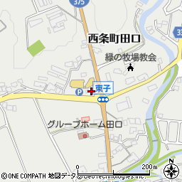 広島県東広島市西条町田口2828周辺の地図
