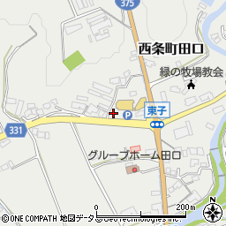 広島県東広島市西条町田口2836周辺の地図