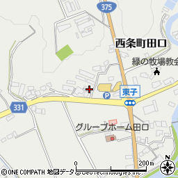 広島県東広島市西条町田口2850周辺の地図