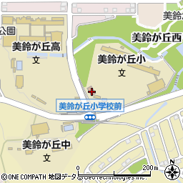 広島市立　美鈴が丘児童館周辺の地図