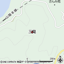 山口県萩市三見周辺の地図