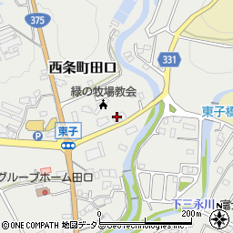広島県東広島市西条町田口2786周辺の地図