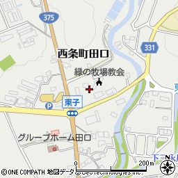 広島県東広島市西条町田口2861周辺の地図