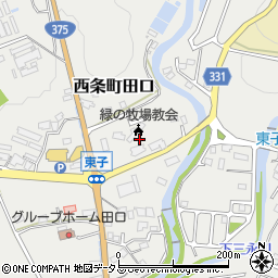 広島県東広島市西条町田口2788周辺の地図
