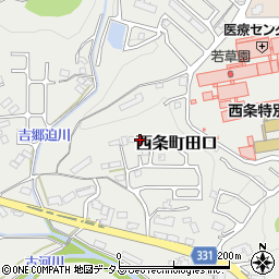 広島県東広島市西条町田口1845周辺の地図