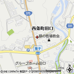 広島県東広島市西条町田口2810周辺の地図