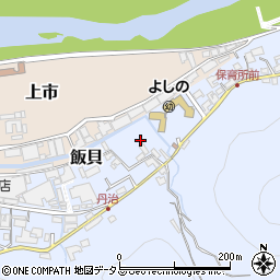 奈良県吉野郡吉野町飯貝周辺の地図