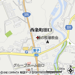 広島県東広島市西条町田口2807周辺の地図