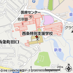 広島県立西条特別支援学校周辺の地図