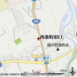 広島県東広島市西条町田口2862周辺の地図