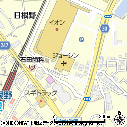お茶の玉宗園 イオンモール日根野店周辺の地図