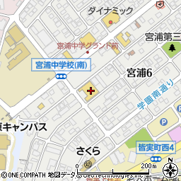 株式会社コスモス薬品　ドラッグストアコスモス宮浦店周辺の地図