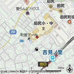 田尻町立田尻小学校周辺の地図