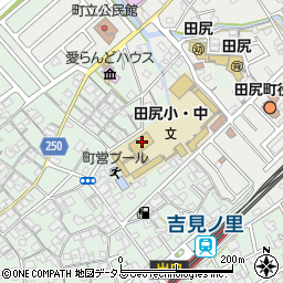 田尻町立学校給食場周辺の地図