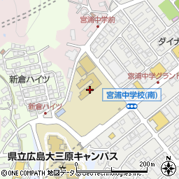 三原市立宮浦中学校周辺の地図