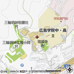 広島学院中学校周辺の地図