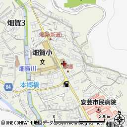 広島市安芸区畑賀連絡所周辺の地図